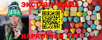 амфетамин Будённовск
