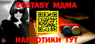 mdpv Бугуруслан