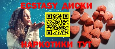 спиды Бузулук