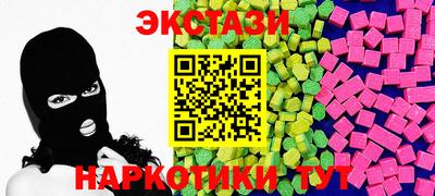 спиды Бузулук
