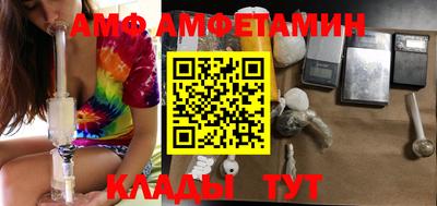 амфетамин Будённовск