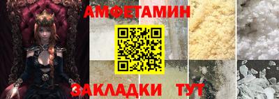 спиды Бузулук