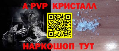 спиды Бузулук