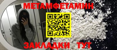 спиды Бузулук