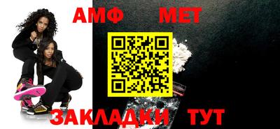 амфетамин Будённовск
