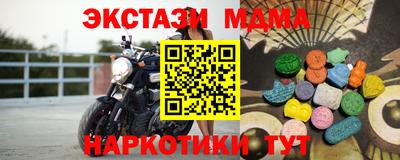 mdpv Бугуруслан