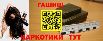 спиды Бузулук