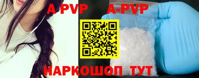 mdpv Бугуруслан