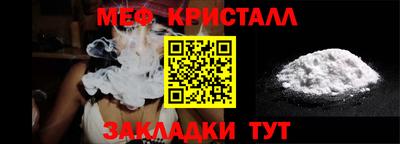 спиды Бузулук