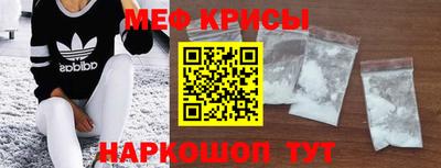 спиды Бузулук