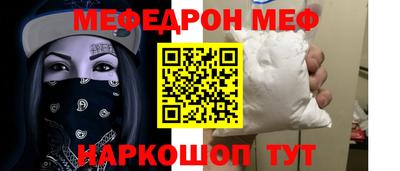амфетамин Будённовск