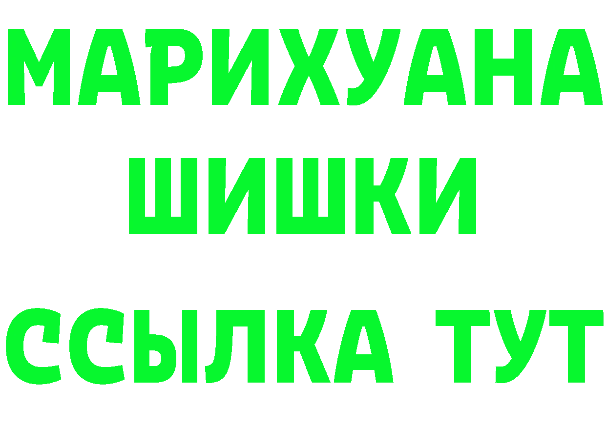 A PVP кристаллы зеркало площадка mega Уварово