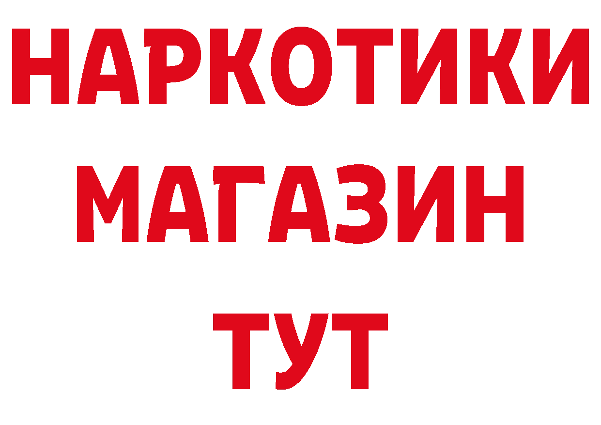 Кетамин VHQ ССЫЛКА нарко площадка мега Уварово