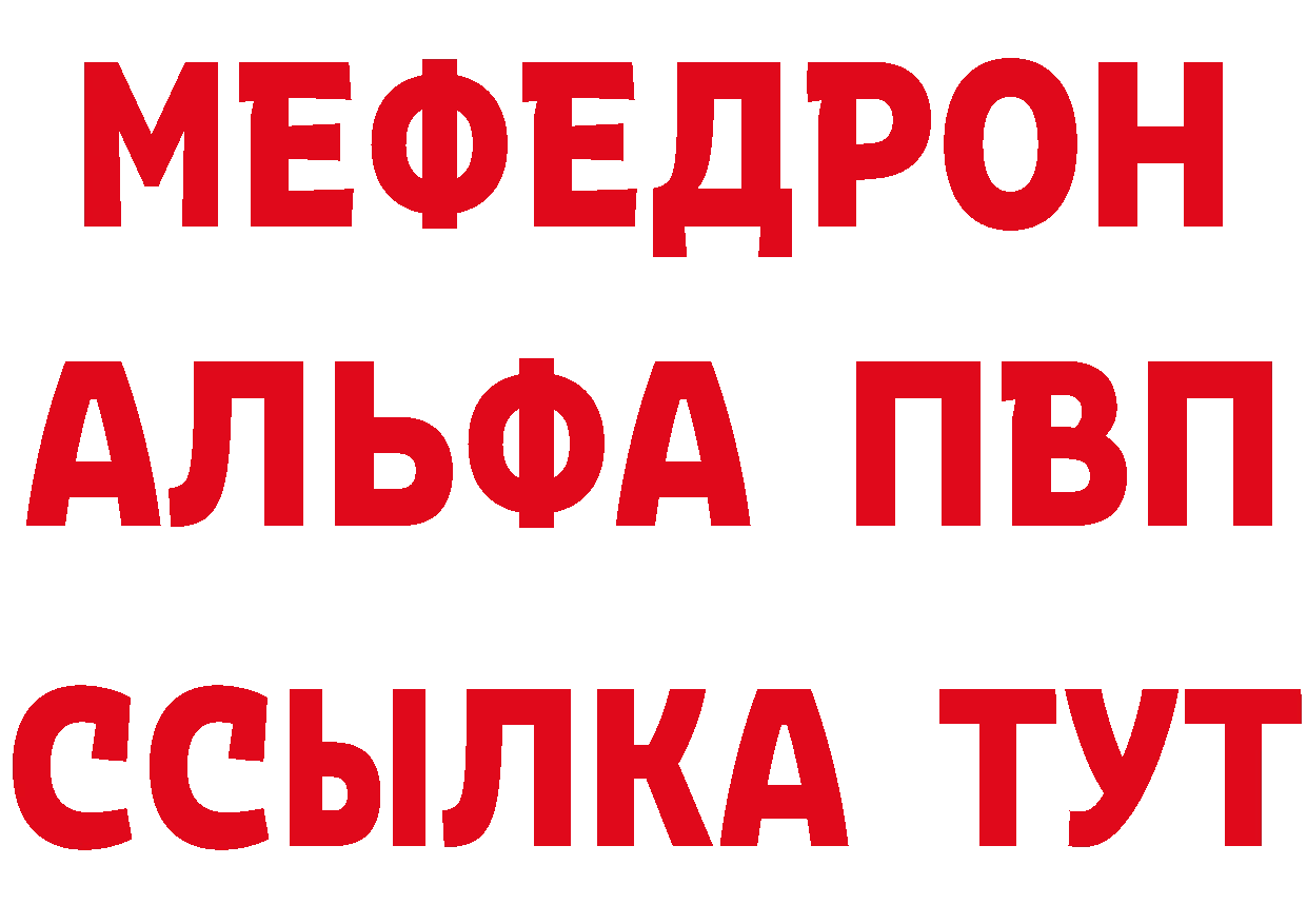 Амфетамин Розовый как зайти darknet MEGA Уварово