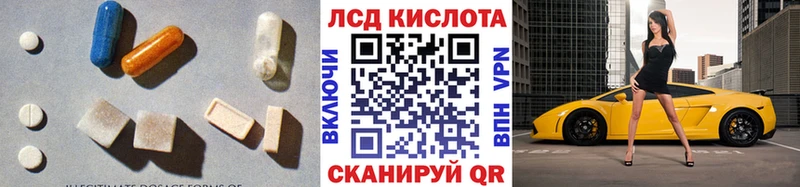 наркотики Уварово ЛСД экстази кислота