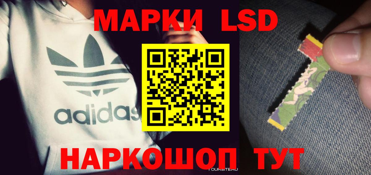ЛСД экстази ecstasy Уварово
