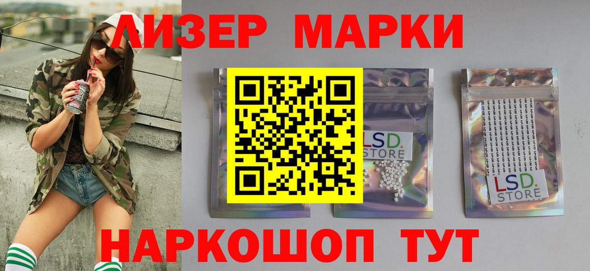 Уварово  Лсд 25 экстази кислота  LSD-25 экстази ecstasy  Вход с VPN 