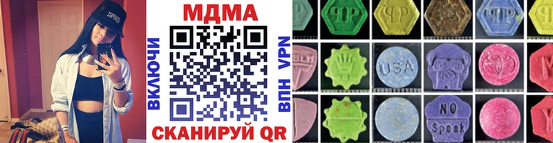 MDMA Molly  наркота  Уварово 