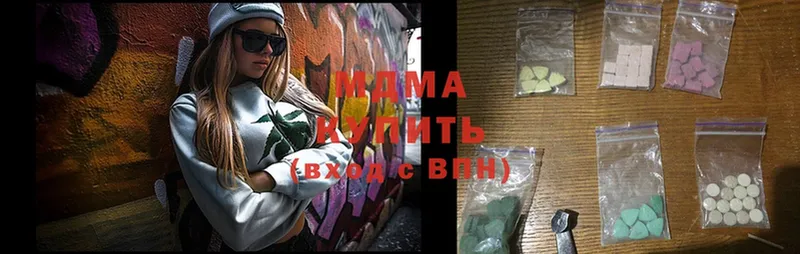 MDMA VHQ  Уварово 