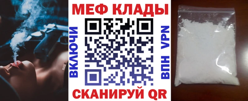 Мефедрон 4 MMC  как найти   Уварово 