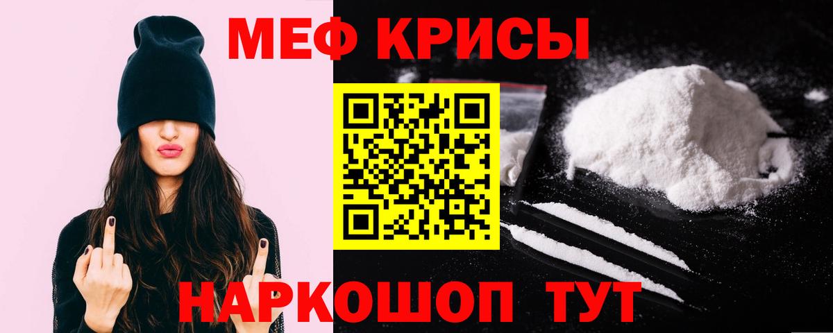Уварово  МЕФ mephedrone  blacksprut как войти  Вход с VPN  Мефедрон 