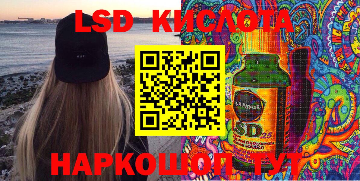 Марки NBOMe 1500мкг  Марки NBOMe 1500мкг  Вход с VPN  Уварово 