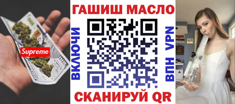 ТГК жижа  Уварово 