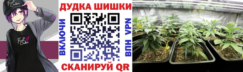 Бошки Шишки Bruce Banner  ссылка на мегу рабочий сайт  Уварово 