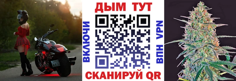 Каннабис семена Уварово