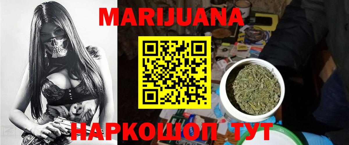МЕТАМФЕТАМИН Уварово