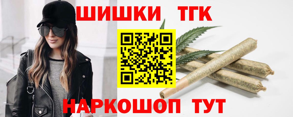 Бошки марихуана MAZAR  Вход с VPN  Бошки марихуана Ganja  Уварово 